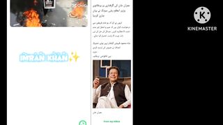 عمران خان 3