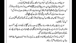 Rooh ka rishta part 8