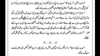 Rooh ka rishta part 9