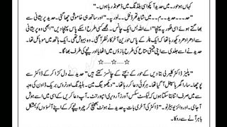 Rooh ka rishta part 11