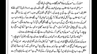 Rooh ka rishta part 15