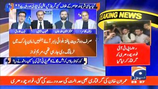 Breaking News 2023