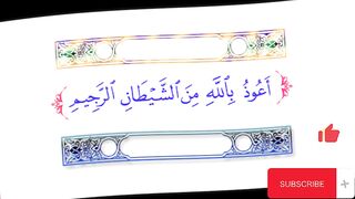 Recitation Quran Surah AlFatihah (The Opening) with English Translation