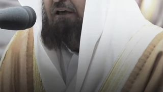 Reading Quran 2