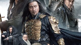 Song of the Assassins (青面修罗)