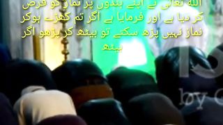 Namaz ki ahmeyat