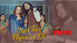 Laga Teer Nigawan Da - Tappy  Tahir Rokhri  Eid Gi