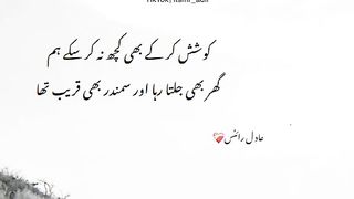 poetry 10