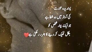poetry 11