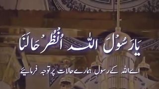 Ya_Rasulallah,Naatsharief