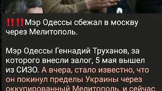 КОГАТО СИ ПРЕДАТЕЛ
