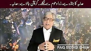 PAKISTAN MEN CORRUPTION KARNA JAIZ HAY.
