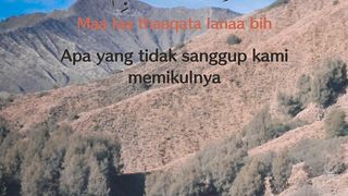 Surah Al Baqarah ayat 286