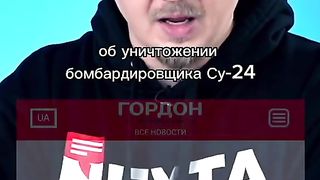 ЛЕГИОН СВОБОДНА  РУССИЯ