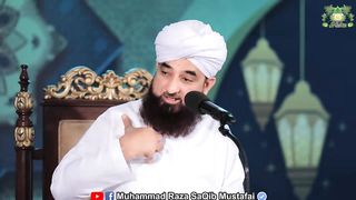 Mushkil mein allah se madad talab karo مشکل میں اللہ سے مدد طلب کرو