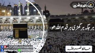 Islami video 11
