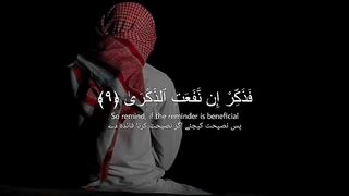 Islami vedieo 2