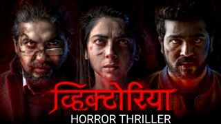 Victoria Ek Rahasya (2023)Horror, Thriller