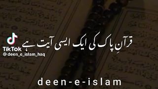 Ajmal Raza qadri bayan 78