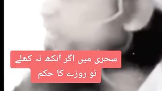 SEHRI ME ANKH NA KHOLE ❓