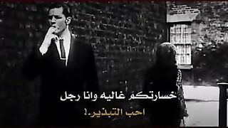 عبارات فخمه