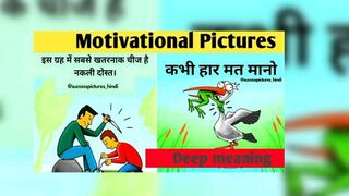 Motivational Photos with deep meaning Images 2023 - deep meaning Images 2023 @DEEPMEANINGIMAGE