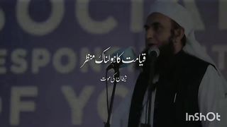 Qayamat Ka Manzar 2