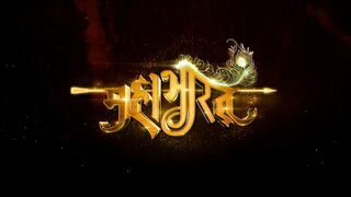 महाभारत भाग 1