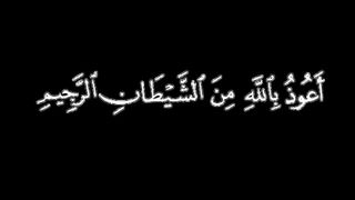 Surah_ar_rehman beautiful recitation of the holy quran