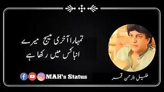 Akhri Massage