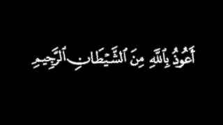 Surah_al_Muzammil beautiful recitation of the holy quran by Hafiz mairaj