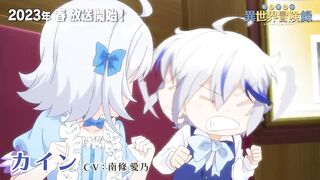 Tensei kizoku no iselao boukenroku pv 1