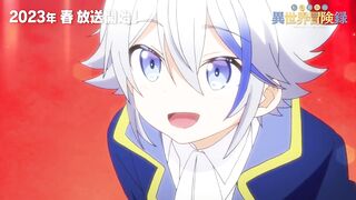 Tensei kizoku no isekai boukenroku pv2