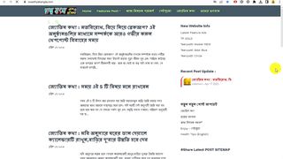 I Create a swasthya bangla Bengali Health Tricks Website For Public