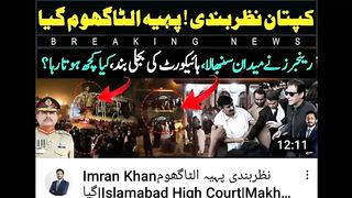 Imran Khan Par Tanqeed, Fauji