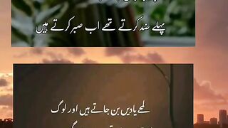 Urdu Poetry 5