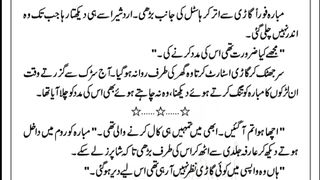 Hum aseer ek rat ke part 8