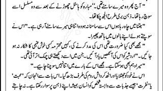 Hum aseer ek rat ke part 9