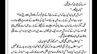 Hum aseer ek rat ke part 10