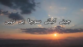 Zindagi 3