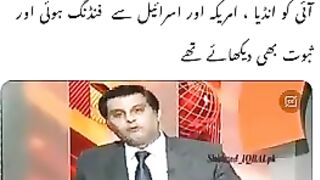 پی ٹی آئ کو فنڈگ کہاں سے ہو رہی ہیں؟