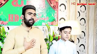 Ae da taif khalko... Pashto Naat