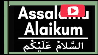 Learn Quran with Tajweed|Recitation of Surat Nasr|Surah An Nasr