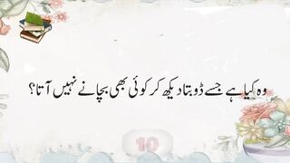 Most beautiful urdu Quotes 3