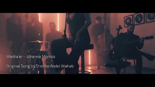 Arabic song 3