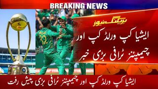Aisacup and worldcup 2023 news updates | sport news