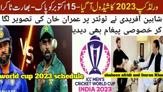 ICC world cup schedule 2023'pakistan vs India match, imran khan and shaheen afridi