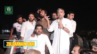 Zulqarnain Sahi Interview In front of protestors & PTI Workers