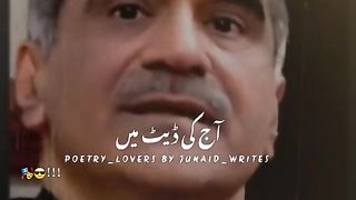 Khawaja Saab Mashwarah Day Rahaiy Hain Yaa Dar Rahaiy Ho