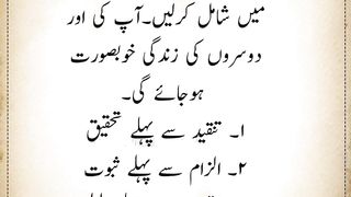 Most beautiful urdu Quotes #urduquotes 3